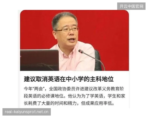 裁判改革呼声高涨，联盟公平性受关注